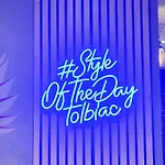 Ibis Styles Tolbiac Bibliotheque Hotell